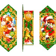 Новогодний под«ВОЛШЕБНАЯ ПОДКОВА»400г