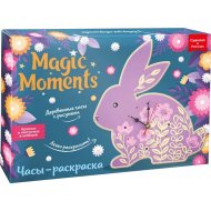Набор для творчества «Magic Moments» Часы-раскраска Зайка, cl-9
