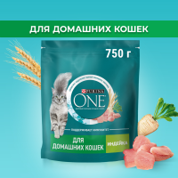 

Корм "ONE" (индейка/цель.злаки) 750г