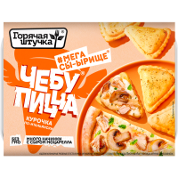 

Чебупицца кур.по-ит."ГОРЯЧАЯ ШТУЧКА"250г