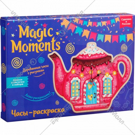 Набор для творчества «Magic Moments» Часы-раскраска Чайные истории, cl-10