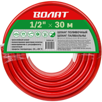 

Шланг поливочный "ВОЛАТ" (1/2, 30 м.)
