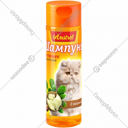 Шампунь для кошек гипоаллергенный «Amstrel» с маслом ши, 120 мл
