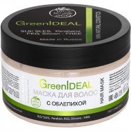 Маска для волос «GreenIdeal» с облепихой, 230 г