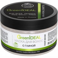 Маска для волос «GreenIdeal» с глиной, 230 г
