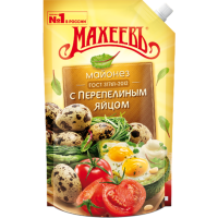 

Майонез"МАХЕЕВЪ С ПЕР.ЯЙЦ"(д/п)50.5%770г