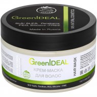 Крем-маска для волос «GreenIdeal» натуральная, 230 г