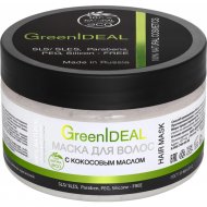 Маска для волос «GreenIdeal» с кокосовым маслом, 230 г