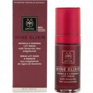 Сыворотка-лифтинг для лица «APIVITA» Wine elixir, для повышения упругости кожи и борьбы с морщинами, 71615, 30 мл