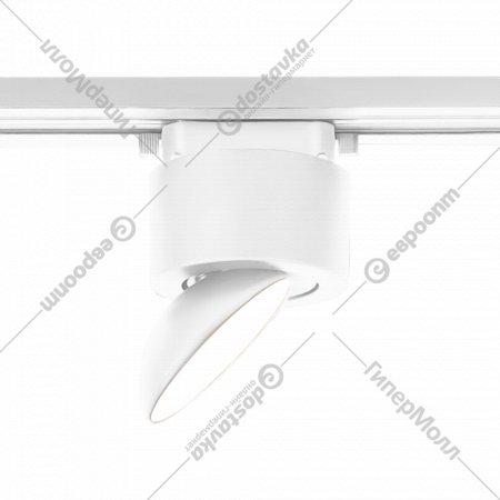 Трековый светильник «Elektrostandard» Smooth, 85515/01, белый матовый