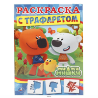 

Раскраска "МИ-МИ-МИШКИ"