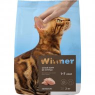 Корм для взрослых кошек «Winner» для всех пород, с курицей, 2 кг