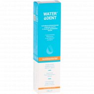 Зубная паста «Waterdent» антибактериальная, 100 г