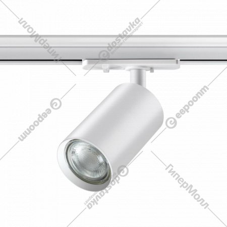Трековый светильник «Novotech» Pipe, 370962, белый