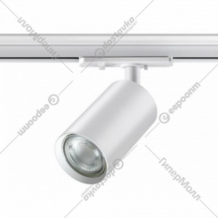 Трековый светильник «Novotech» Pipe, 370964, белый