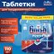 Таблетки для посудомоечной машины «Finish» Powerball Power All In One, 110 шт