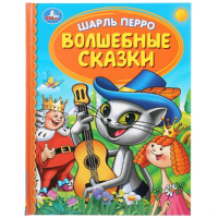 

Книга "ВОЛШЕБНЫЕ СКАЗKИ"