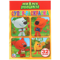 

Раскраска "МИ-МИ-МИШKИ"