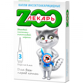 Био­кап­ли на холку «Эко Zооле­карь» для кошек, 3 шт.