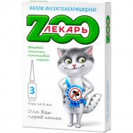 Биокапли от блох «Эко Zоолекарь» на холку для кошек, 3 шт