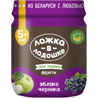 

Пюре "ЛОЖКА В ЛАДОШКЕ" (ябл/черника)100г