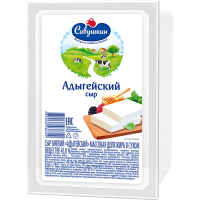 

Сыр мягк."АДЫГЕЙСКИЙ"(45%)(Сав.прод.)1кг