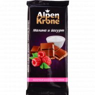 Шоколад «Alpen Krone» молочный, малина и йогурт, 90 г