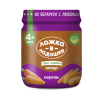 

Пюре "ЛОЖКА В ЛАДОШКЕ" (морковь) 100г