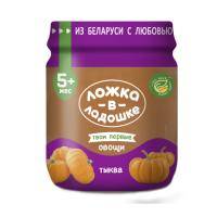 

Пюре "ЛОЖКА В ЛАДОШКЕ" (тыква, с/б) 100г