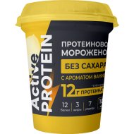 Мороженое протеиновое «Active protein» с подсластителем с ароматом ванили, 90 г