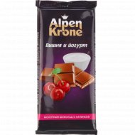 Шоколад «Alpen Krone» молочный, вишня и йогурт, 90 г