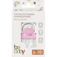 Пустышка «Be Baby» LM-9221/2