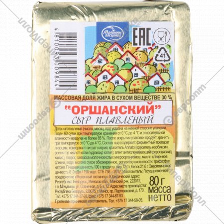 Сыр плавленый «Молочный гостинец» Оршанский, 30%, 80 г