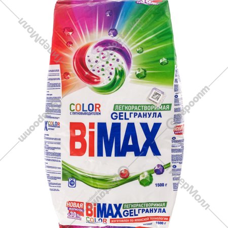 Стиральный порошок «BiMax» Color Automat, 1.5 кг