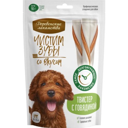 Лакомство для собак Деревенские лакомства Чистим зубы, твистер с говядиной, 2х90 г