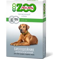 

БИОошейник"ЭКО ZOOЛЕКАРЬ"д/с 65 см(зел)