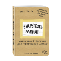 

Книга "ГРАВИТИ ФОЛ.СЧАСТЛИВОГО ЛЕТОУИНА"