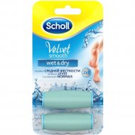 Сменные ролики «Scholl» Velvet Smooth Wet&Dry, 2 шт