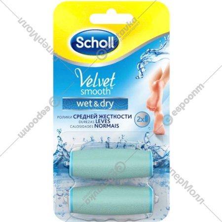 Сменные ролики «Scholl» Velvet Smooth Wet&Dry, 2 шт