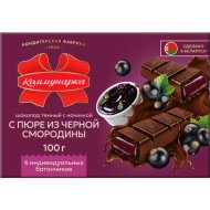 Шоколад«КОММУНАРКА»(тем,пюре т.смор)100г