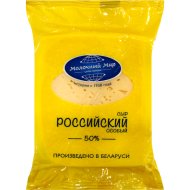 Сыр «Молочный мир» рос­сий­ский, осо­бый, 50%, 400 г