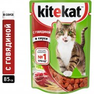 Корм для кошек «Kitekat» говядина в соусе, 85 г