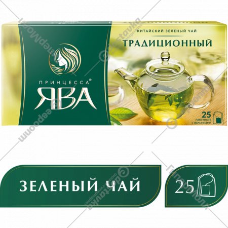 Чай зеленый «Принцесса Ява» Традиционный, 25х2 г