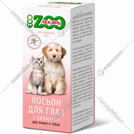 Лосьон для глаз «Эко Zоолекарь» для кошек и собак, 30 мл