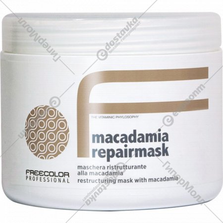 Маска для волос «Freecolor Professional» Macadamia Repair Mask, с маслом ореха макадамии, восстанавливающая, OYMA08050003, 500 мл