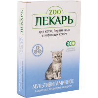 

Витамины"ЭКО ЗООЛЕКАРЬ"бер/корм кош 120т
