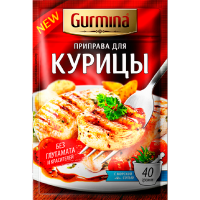 

Приправа "GURMINA" (д/курицы) 40г