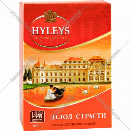 Чай черный «Hyleys» плод страсти, крупнолистовой, 100 г