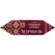 Конфеты глазированные Коммунарка родныя словы, 1 кг, фасовка 0.4&nbsp;-&nbsp;0.5 кг