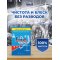 Таблетки для посудомоечных машин «Finish» Powerball Power Essential, 120 шт